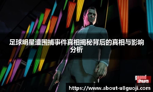 u8国际官网