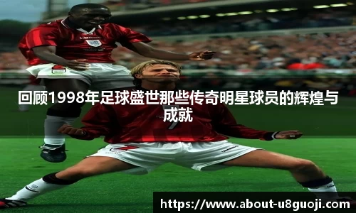 u8国际网址